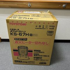 432#ZOJIRUSHI 象印 カセットガス 炊飯器 GSB-07 未使用品 - メルカリ