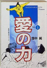 2026年最新】畑中純の人気アイテム - メルカリ