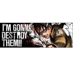 進撃の巨人 原作版 エレン・イェーガー スポーツタオル 進撃の巨人展