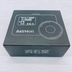 2026年最新】AstrHoriの人気アイテム - メルカリ