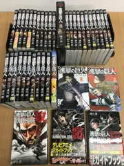★【未開封1冊】進撃の巨人1巻～34巻 コミック全巻  12巻DVD付き限定版＋関連本5冊《BY19C》
