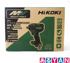 (新品 未使用) ハイコーキ   コードレスインパクトレンチ  WR36DH (NN) ※バッテリー・充電器別売モデルです。