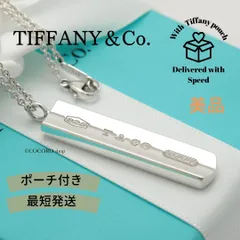 2026年最新】ティファニー プレート ブルーボックスの人気アイテム