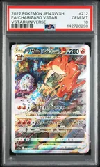 【PSA10】 リザードンVSTAR SAR VSTARユニバース