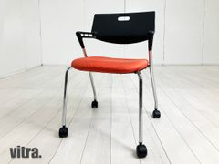 vitra□03□4脚セット□ダイニングチェア□21万/スタッキングチェア