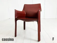 2026年最新】カッシーナ キャブの人気アイテム - メルカリ