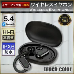 イヤホン bluetooth ワイヤレス 5.4 耳掛け 軽量 typeC タイプ iPhone android タブレット ケース マイク オンライン ブルートゥース ワイヤレスイヤホン 両耳 高音質 bluetoothイヤホン Bluetooth 小型