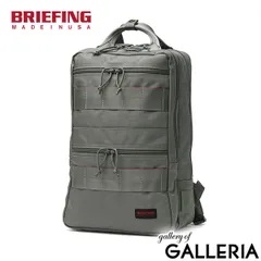 【日本正規品】 ブリーフィング リュック メンズ レディース BRIEFING 通勤 ビジネス 大人 おしゃれ スクエア型 バックパック デイパック シンプル A4 B4 17.4L MADE IN USA SQ PACK BRF298219 FOLIAGE