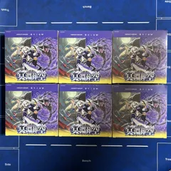 2026年最新】【BOX】カードファイト!! ヴァンガード ブースターパック