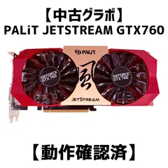 2026年最新】GeForce GTX760の人気アイテム - メルカリ