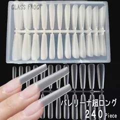 【超ロング】　ネイルチップ　サンディング不要 超薄型 半透明 マット 付け爪 長さ出し　『バレリーナ』　『アーモンド』