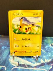 ポケモンカード ピカチュウ eカード 016/128 #21419 - メルカリ