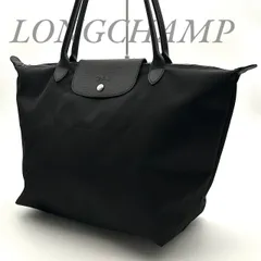 【B4535】 Longchamp ロンシャン トートバッグ ル プリアージュ ナイロン レザー ブラック ファスナーポケット 大容量 A4収納可