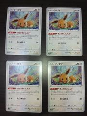 中国版 宝石包Vol.2 ポケモンカード イーブイ - メルカリ