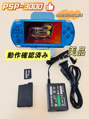 美品 PSP-3000 動作確認済み ブルー 充電器16GB付