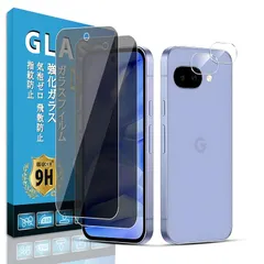 【覗き見防止】対応 Google Pixel 9Aフィルム Eguoer【 2+2枚 日本AGC旭硝子 】 対応 Google Pixel9A ガラスフィルム (2枚) + レンズフィルム (2枚) ガラス 高硬度表面硬度9H 気泡ゼロ指紋防止 飛散防止 自?