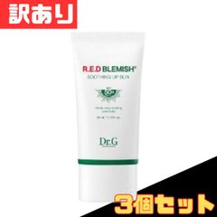 역 있음 3개 세트 인터내셔널 코스메틱스 Dr.G 스무딩 선크림 SU 35ml 자외선 차단제 미용액 UV 케어 닥터지 한국 화장품 화장 하지 미사용 유익 저렴 폭매 세일 정리 구입[홋카이도/오키나와/낙도 발송
