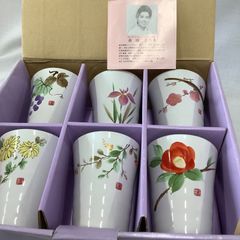 中村玉緒 フリーカップ 5個セット - メルカリ