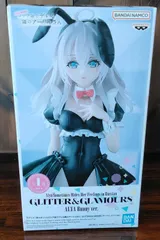 時々ボソッとロシア語でデレる隣のアーリャさん GLITTER&GLAMOURS アーリャ バニー ver. 【併】