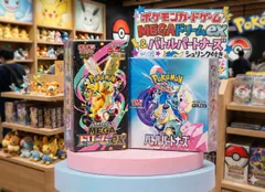 ✅おまとめ【新品未開封シュリンク付き】ポケモンカードゲーム バトルパートナーズ & ハイクラスパック MEGAドリームex