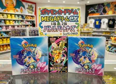 ✅メルカリSHOP限定特別価格【新品未開封シュリンク付き】バトルパートナーズ 2BOX MEGAドリームeX 1BOX 合計3BOX ポケカ ポケモンカードゲーム