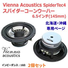 激レア 極上 未使用 サウンドストリーム ハイエンド S-TECH5.1 - メルカリ