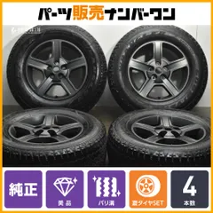 【美品】ランドローバー L663 ディフェンダー純正 18in 8J +41.5 PCD120 WRANGLER ALL-TERRAIN ADVENTURE 255/70R18 品番：L8B2-1007-BBのサムネイル