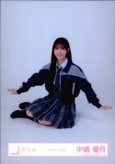 櫻坂46 2026年新春アイテム 中嶋優月 スタイリング制服 座り