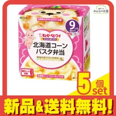 にこにこボックス 北海道コーンパスタ弁当 60g (×2) 5個セット まとめ売りのサムネイル