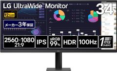 Dell AW3425DWM-A 34インチ ウルトラワイド ゲーミングモニター - メルカリ