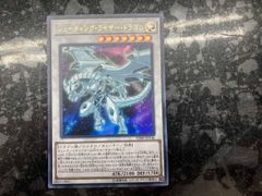 遊戯王 シューティングライザードラゴン 25th - メルカリ