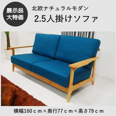 カリモク60 Kチェア 2シーター タープブルー 札幌引取限定 - メルカリ