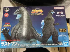 ラストワン賞 ゴジラ(1991) 網走激闘 熱線放射ver. SOFVICS 一番くじ ゴジラ 大怪獣列伝G ゴジラvsキングギドラ