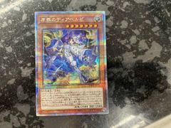遊戯王 原罪のディアベルゼ クオシク 25th - メルカリ