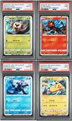 アローラペルシアンGX ケルディオGX テッカグヤGX ヨワシGX psa10
