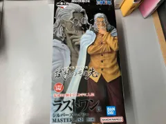 確認のため開封しましたが中身未開封 ラストワン賞 シルバーズ・レイリー MASTERLISE 一番くじ ワンピース 試練のその先へ ワンピース