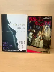 かんな文庫小説二冊セット
