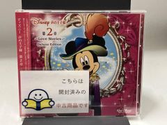新品 Disney 声の王子様 プロローグ&朗読収録CD ディズニー 声の王子様2021 特典「プロローグ＆朗読収録CD(ライブ音源
