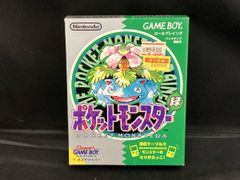 ポケモン ポケットモンスター 緑 ソフト フシギバナ初期版 刻印22