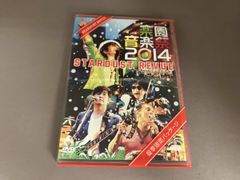 DESTINIA/TOKYO ENCOUNTER Blu-ray (+CD*2) - メルカリ