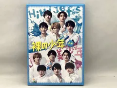 DVD 裸の少年 A盤(OFFICIAL SITE限定版)