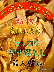 欲しい〜芋専門YA プロフ必読み！！ - メルカリShops