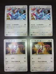 ポケモンカード】ザングースLV.29 - メルカリ