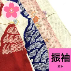 振袖 絞り 4枚 正絹 着物まとめ売り 同梱購入歓迎 リメイク用 着付け練習用【2324】