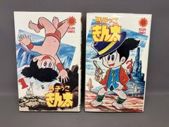 つのだじろう 忍者あわて丸 全2巻 初版セット - メルカリ