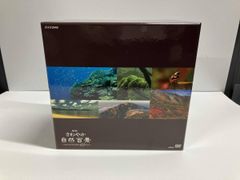 NHK さわやか自然百景 第一集 DVD BOX 全12巻 - メルカリ