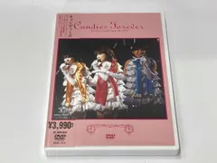 2026年最新】キャンディーズDVDの人気アイテム - メルカリ