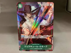 2026年最新】one pieceカード ミホーク パラレルの人気アイテム - メルカリ