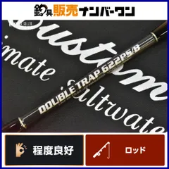 2026年最新】mcワークス ダブルトラップの人気アイテム - メルカリ