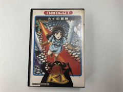初版】カイの冒険 完全攻略テクニックブック ファミコン攻略本 - メルカリ